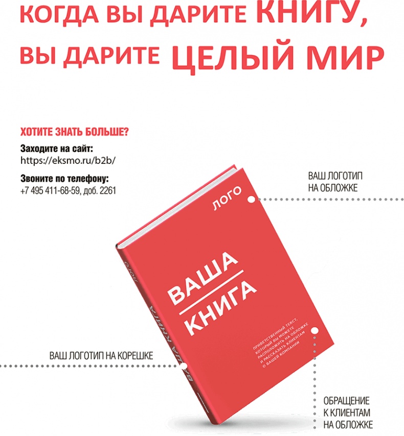 Кафе на краю земли. Как перестать плыть по течению и вспомнить, зачем ты живешь