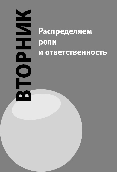 Как победить стресс на работе за 7 дней