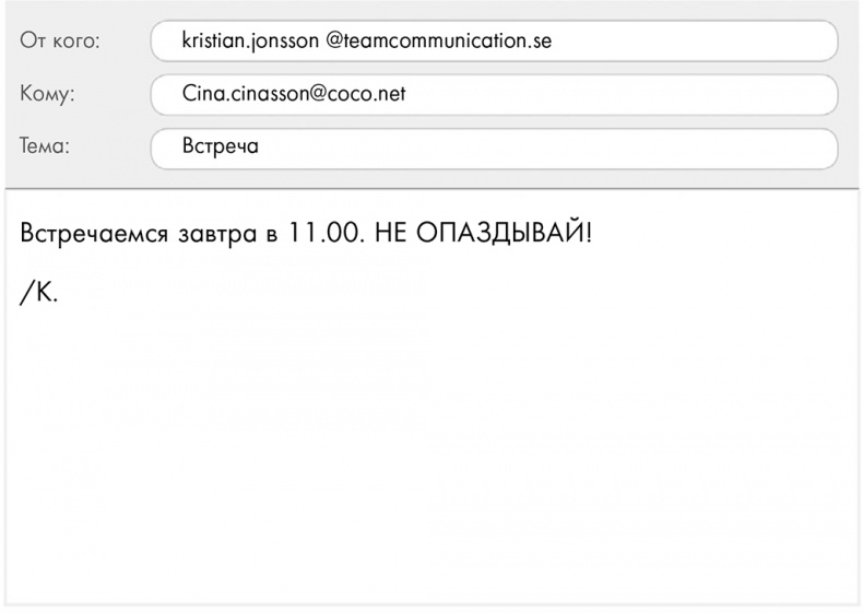 Кругом одни идиоты. Если вам так кажется, возможно, вам не кажется