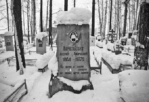 "Мертвая рука". Неизвестная история холодной войны и ее опасное наследие