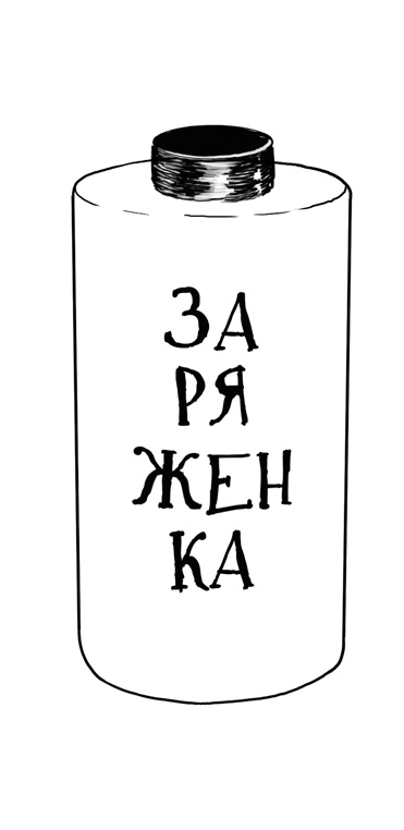 Кроссфит мозга. Как подготовить себя к решению нестандартных задач. Система из 23 упражнений