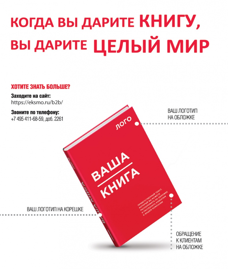 Она не объясняет, он не догадывается. Японское искусство диалога без ссор