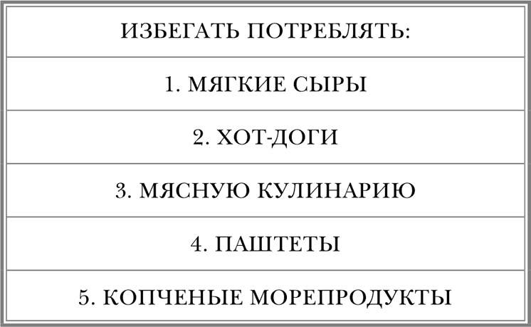 Свой-чужой. Как остаться в живых в новой инфекционной войне