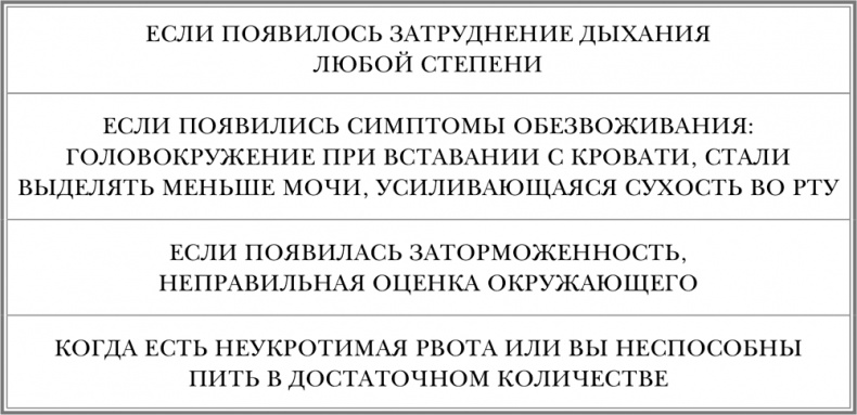 Свой-чужой. Как остаться в живых в новой инфекционной войне