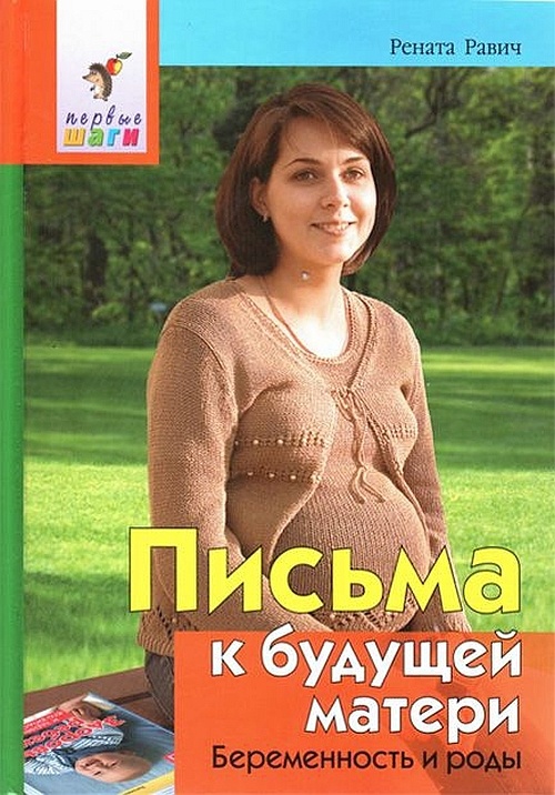 Копилка семейного здоровья: как укрепить здоровье семьи без лекарств