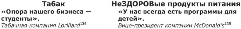 Дело не в калориях. Как не зависеть от диет, не изнурять себя фитнесом, быть в отличной форме и жить лучше