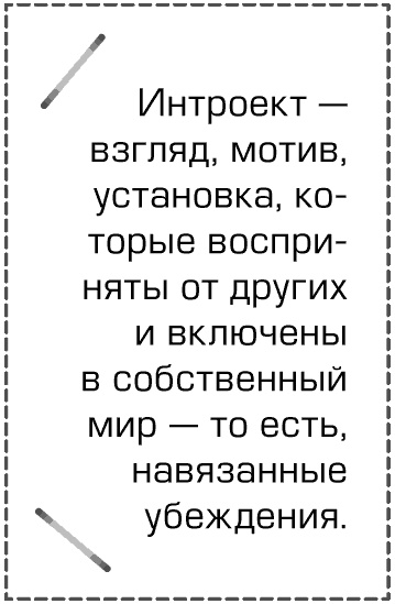 Как перестать быть овцой. Избавление от страдашек. Шаг за шагом