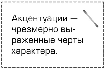 Как перестать быть овцой. Избавление от страдашек. Шаг за шагом