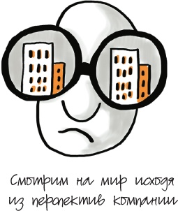 Путеводитель предпринимателя. 24 конкретных шага от запуска до стабильного бизнеса