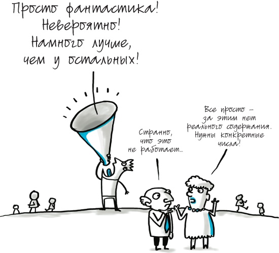 Путеводитель предпринимателя. 24 конкретных шага от запуска до стабильного бизнеса