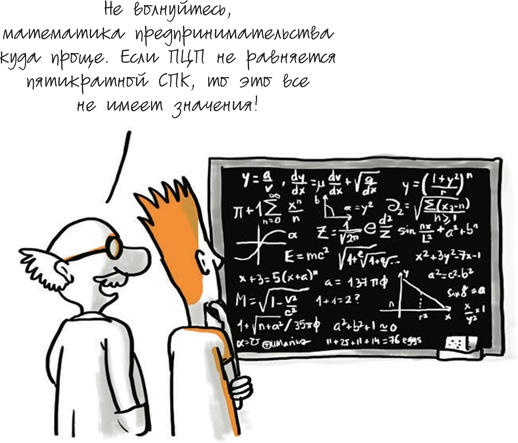 Путеводитель предпринимателя. 24 конкретных шага от запуска до стабильного бизнеса