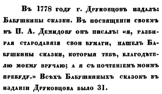 Русская и советская кухня в лицах. Непридуманная история