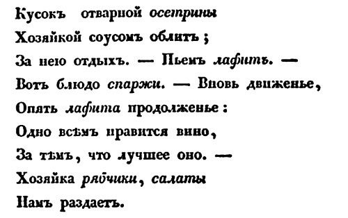 Русская и советская кухня в лицах. Непридуманная история