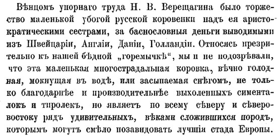 Русская и советская кухня в лицах. Непридуманная история