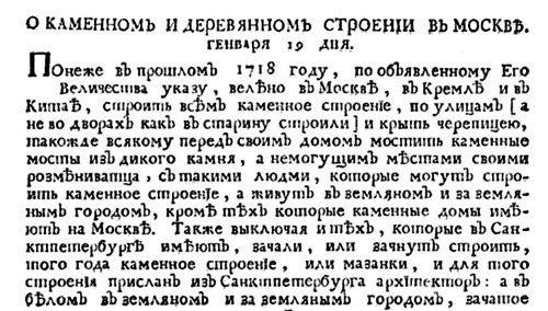 Непридуманная история русских продуктов. От Киевской Руси до СССР