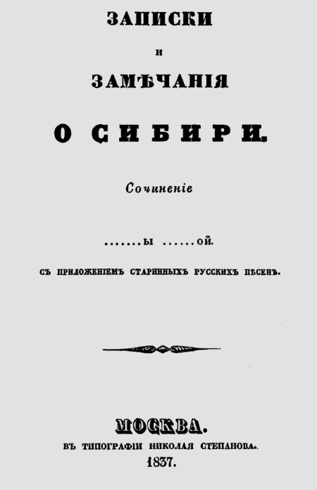 Непридуманная история русских продуктов. От Киевской Руси до СССР