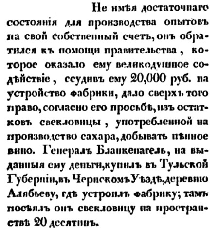 Непридуманная история русских продуктов. От Киевской Руси до СССР