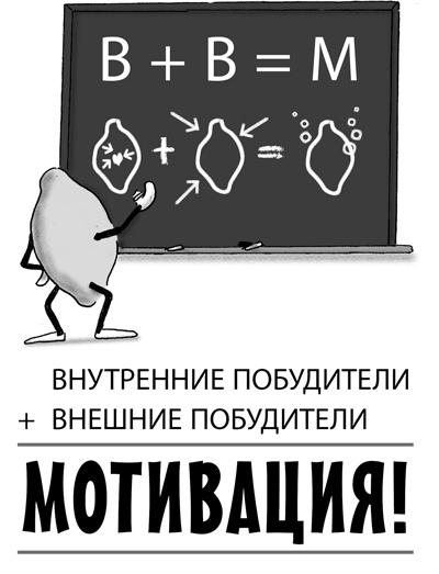 Классный учитель. Как работать с трудными учениками, сложными родителями и получать удовольствие от профессии