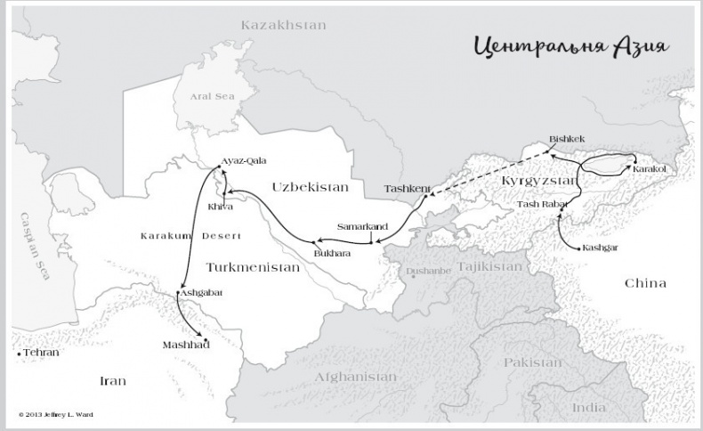 Путь лапши. От Китая до Италии