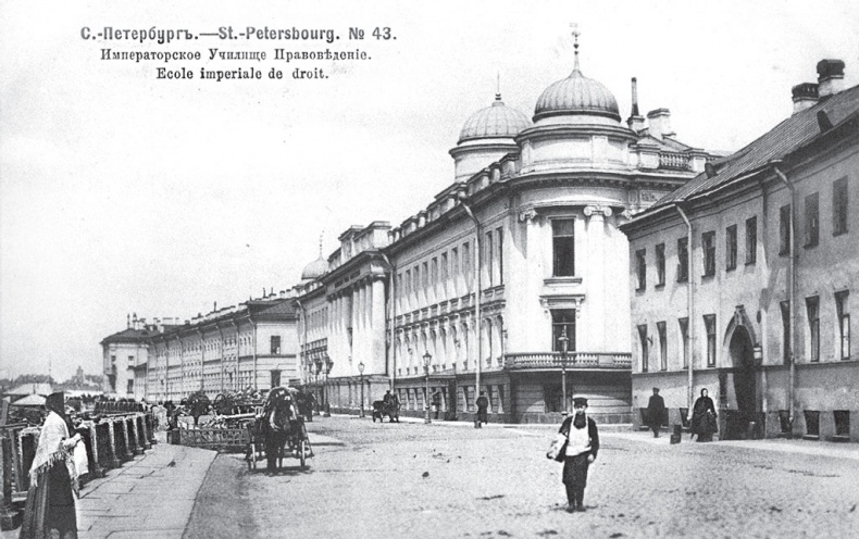 Исторические здания Петербурга. Прошлое и современность. Адреса и обитатели