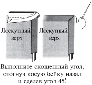 Пэчворк и квилтинг