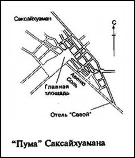 Зеркало небес. В поисках утраченной цивилизации... Иллюстрированный путеводитель по самым загадочным местам планеты