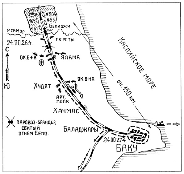 Крепости на колесах. История бронепоездов