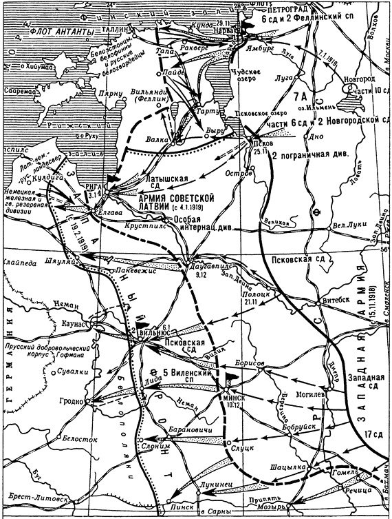 Западный фронт РСФСР 1918-1920