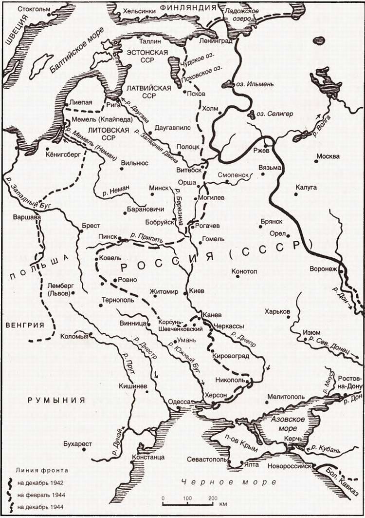 Восточный фронт. Черкассы. Тернополь. Крым. Витебск. Бобруйск. Броды. Яссы. Кишинев. 1944