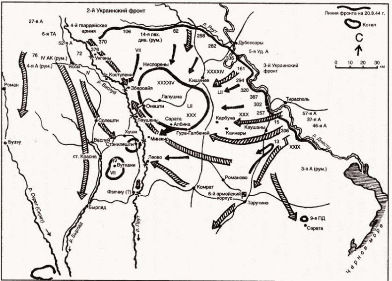 Восточный фронт. Черкассы. Тернополь. Крым. Витебск. Бобруйск. Броды. Яссы. Кишинев. 1944
