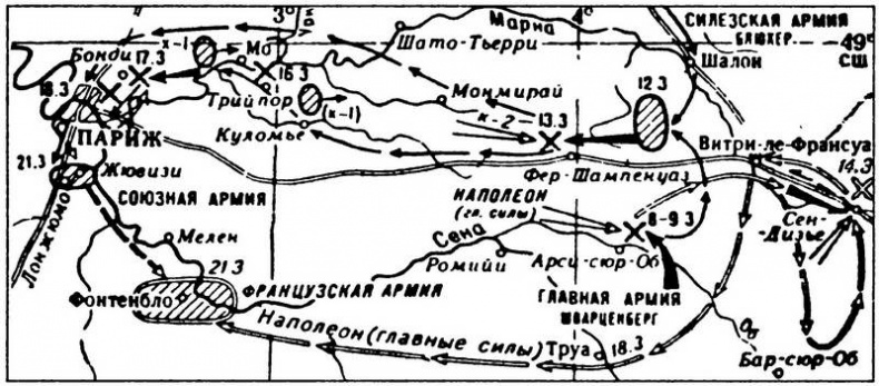 Шестьдесят сражений Наполеона