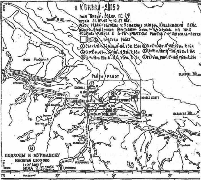 Тайны подводной войны. 1914–1945