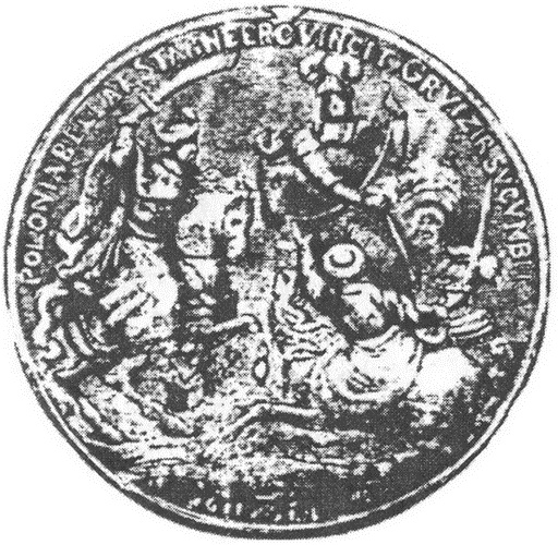 Вена, 1683