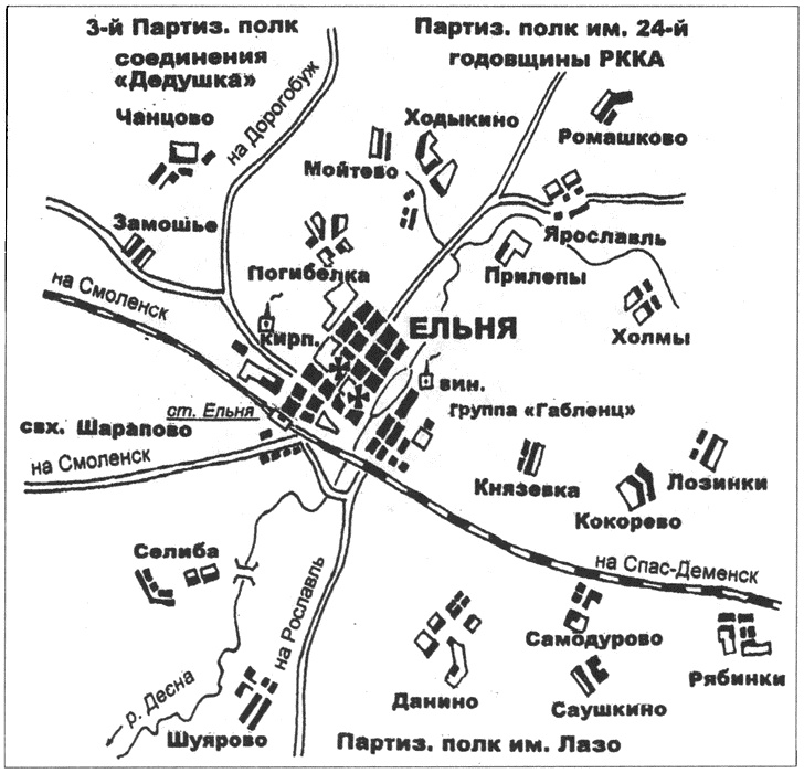 Ржевская дуга генерала Белова