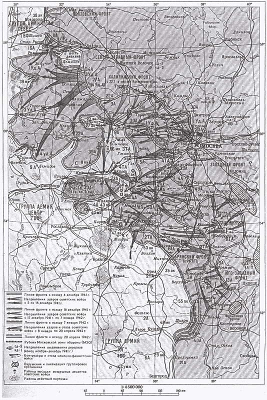 Ржевская дуга генерала Белова