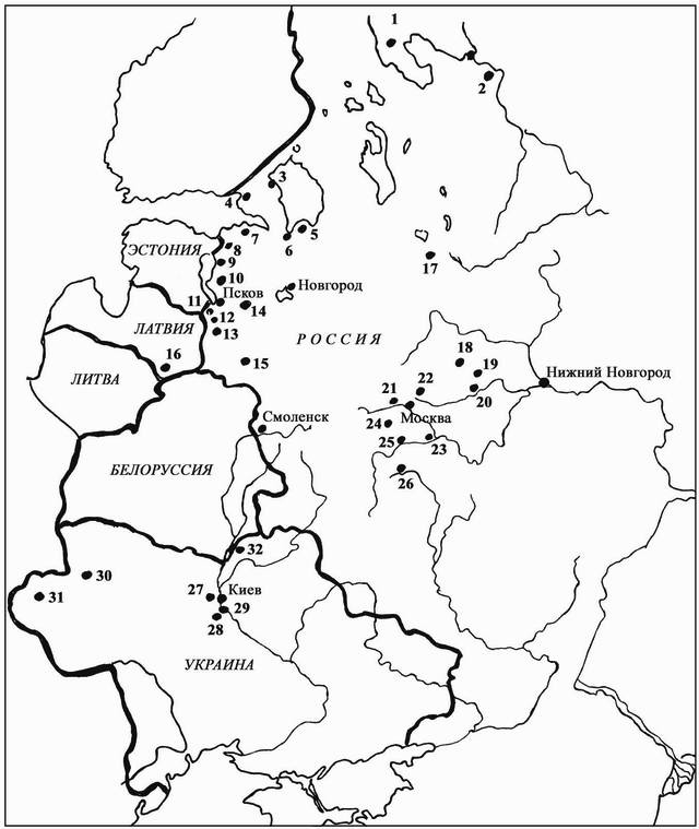 Русские крепости и осадная техника VIII-XVII вв.