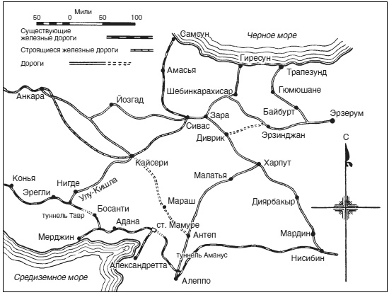 Битвы за Кавказ. История войн на турецко-кавказском фронте. 1828-1921