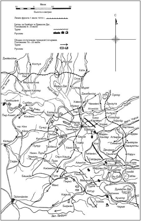 Битвы за Кавказ. История войн на турецко-кавказском фронте. 1828-1921