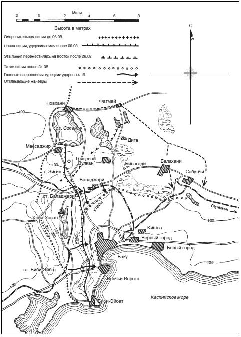 Битвы за Кавказ. История войн на турецко-кавказском фронте. 1828-1921