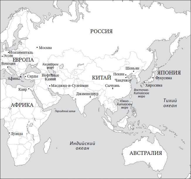 Семь элементов, которые изменили мир