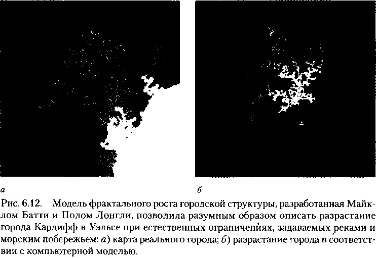 Критическая масса. Как одни явления порождают другие