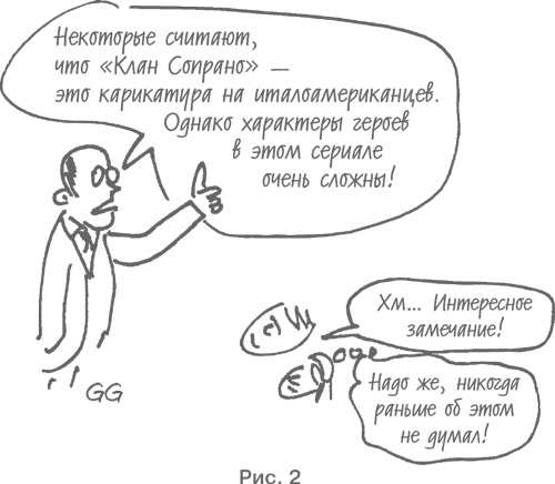 Как писать убедительно. Искусство аргументации в научных и научно-популярных работах