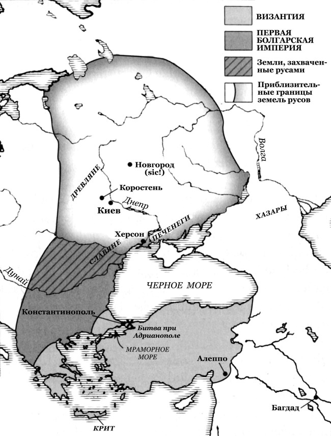 История Средневекового мира. От Константина до первых Крестовых походов