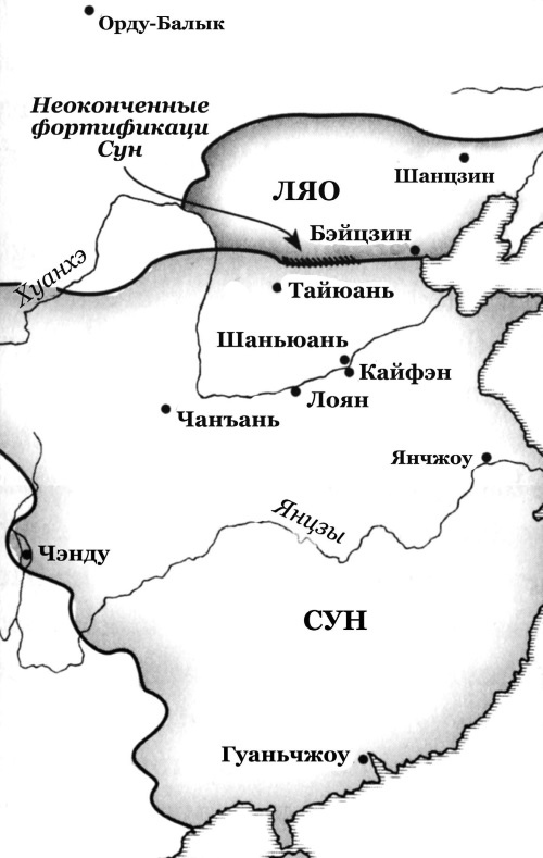 История Средневекового мира. От Константина до первых Крестовых походов