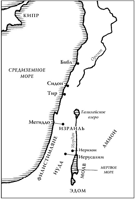 История Древнего мира. От истоков цивилизации до падения Рима