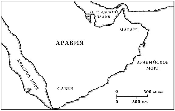 История Древнего мира. От истоков цивилизации до падения Рима