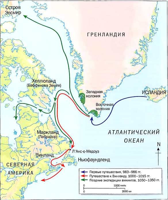 Викинги. Мореплаватели, пираты и воины