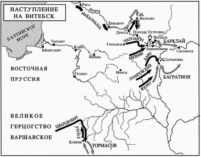 1812. Фатальный марш на Москву