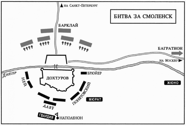 1812. Фатальный марш на Москву