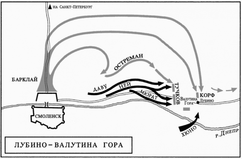 1812. Фатальный марш на Москву